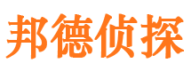 仁布市私家侦探